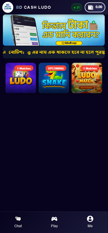SR play Bd Tournament Mode - টুর্নামেন্ট মোড